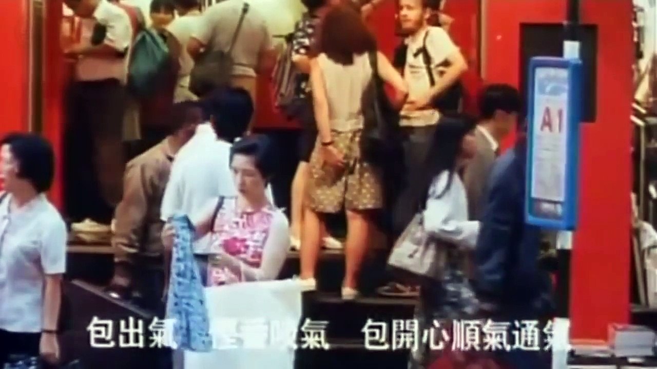 粵語搞笑電影 part 1/4