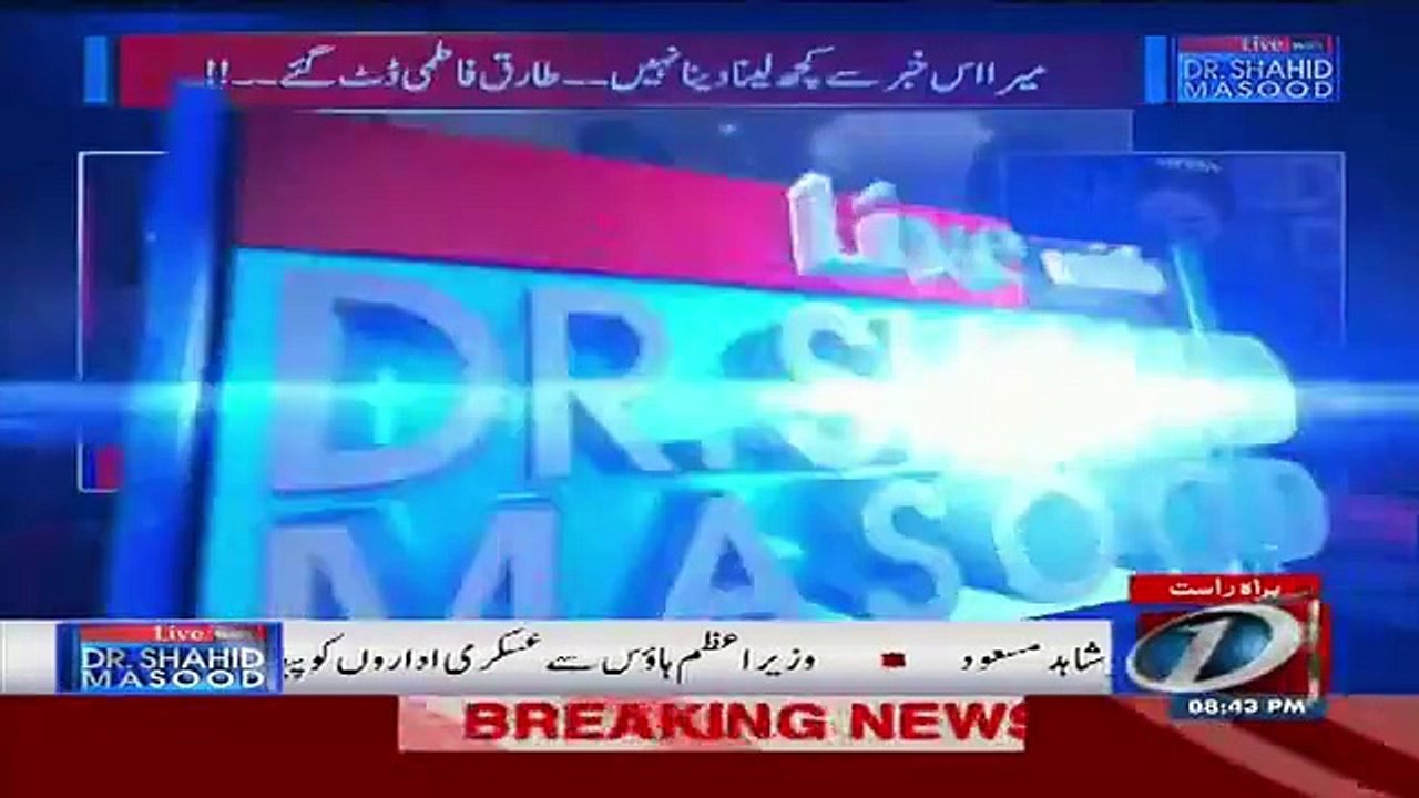 What Nawaz Sharif Is Doing On JIT