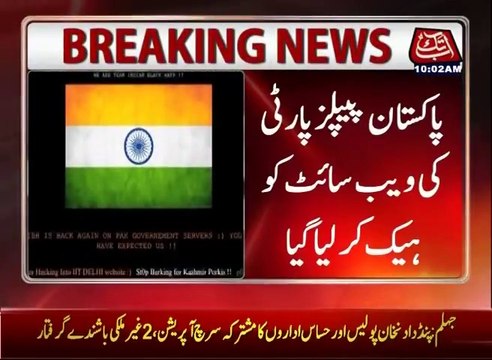 PPP website defaced by 'Indian hackers'