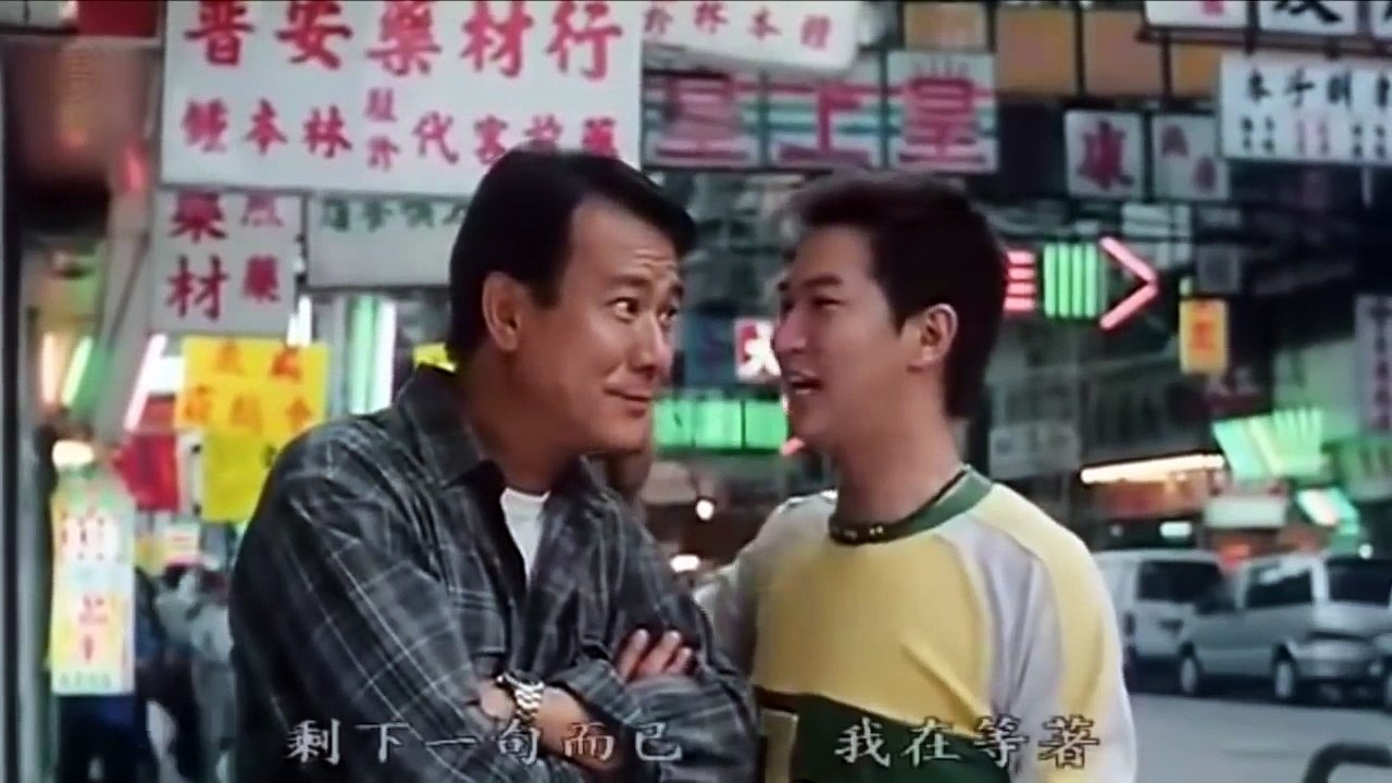 粵語搞笑電影 part 3/4