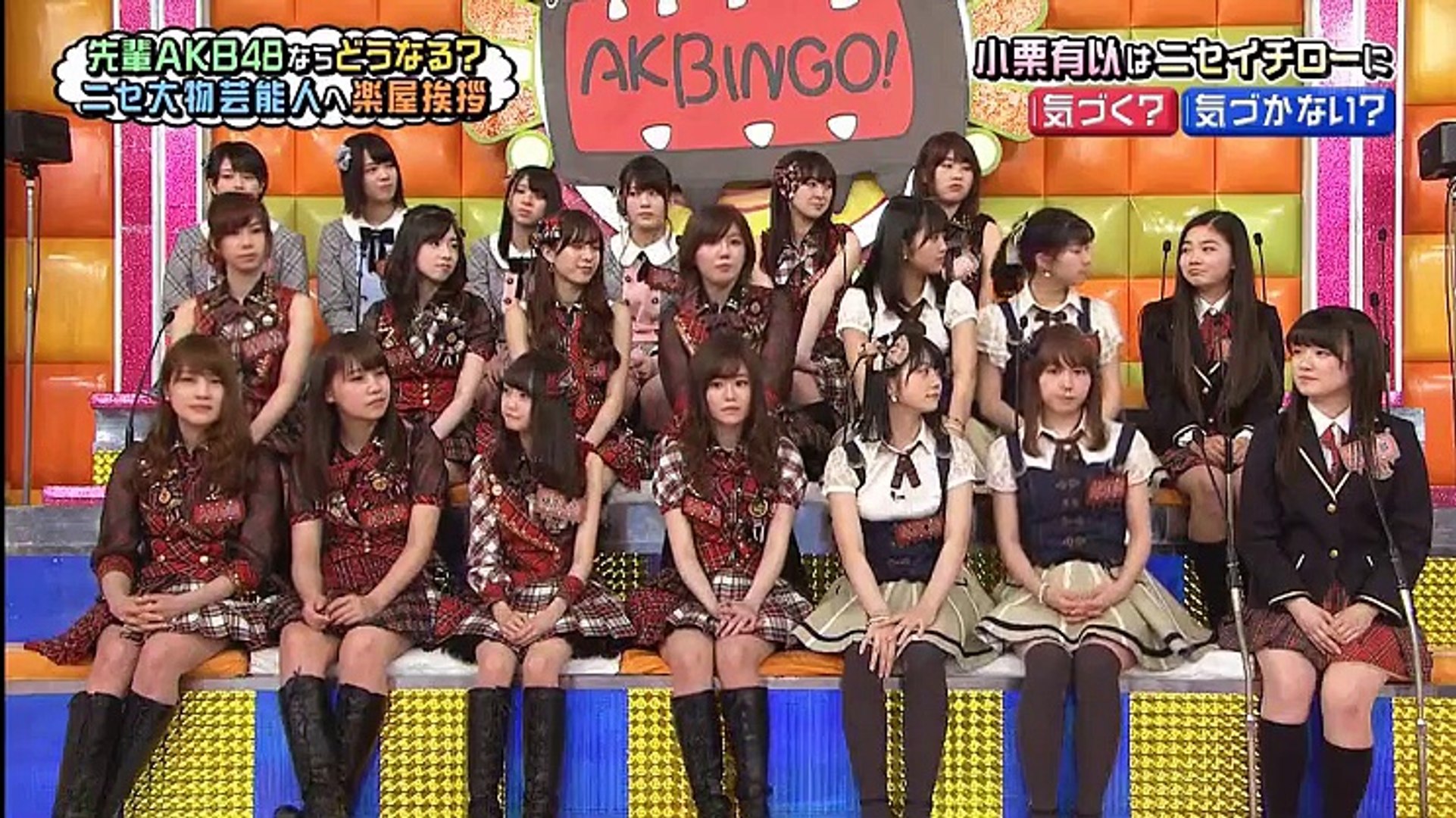 Akbingo Video Dailymotion