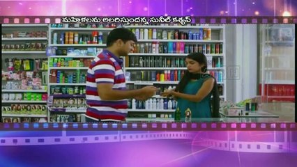 babu baga busy movie release date may 5th