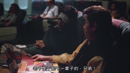 國語 香港電影【至尊無上 Casino Raiders】HD 1080p part 5/5
