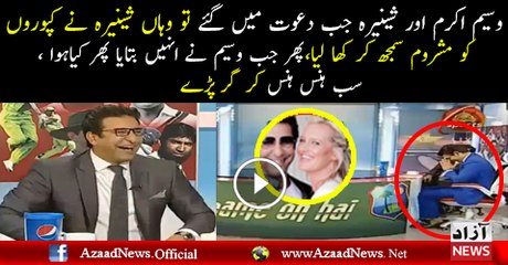 Shaneria Ne Mushroom Samjh Kar Kapooray Kha Liye Phir Kia Hua