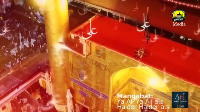 Exclusive Manqabat 2017-18 Ya Ali Haider A.S Ya Ali Haider A.S by Shadman Raza HD