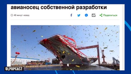 Китай спустил на воду первый авианосец собственной разработки