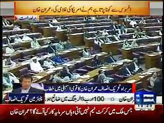 imran khan speech on paliment
