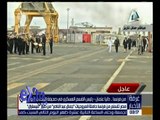 غرفة الأخبار | أهم فعاليات تسليم مصر حاملة المروحيات جمال عبد الناصر