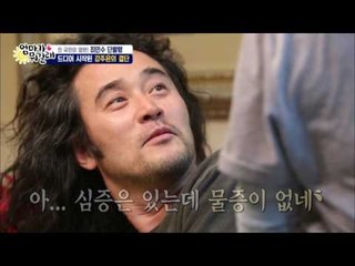 최민수 몰래 가위를 든 강주은! [엄마가 뭐길래] 52회 20161103