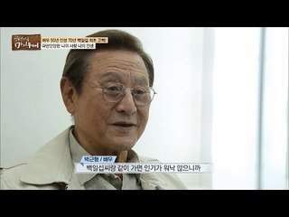 백일섭의 화려한 리즈시절! [마이웨이] 19회 20161103