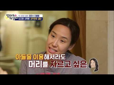 엄마를 위해 가위를 든 아들 유진! [엄마가 뭐길래] 52회 20161103