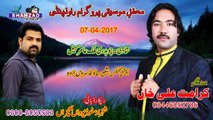 Song No 75.YAR LAMHY DA Singer Karamat Ali Khan Phone no 0344 6852786 - Dailymotion Mianwali