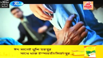 B.B.A জাল সার্টফিকেট দিয়ে চাকরির ইন্টারভিউ by Mosharraf Korim from Pera Bangla Natok