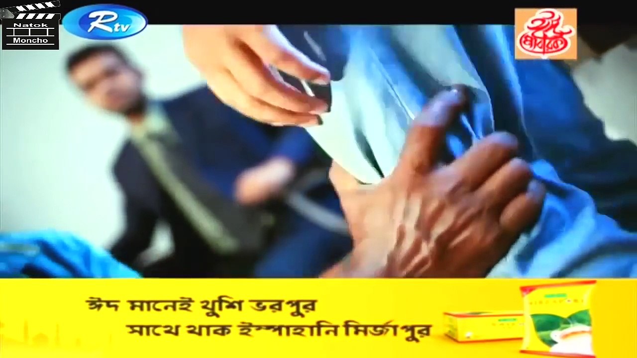 B.B.A জাল সার্টফিকেট দিয়ে চাকরির ইন্টারভিউ by Mosharraf Korim from Pera Bangla Natok
