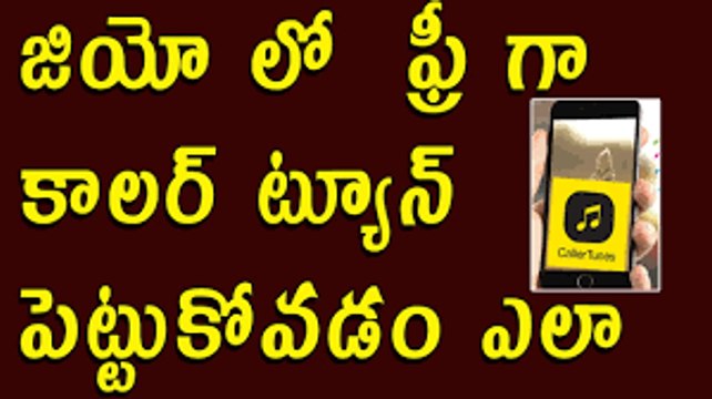 how to set jio caller tune telugu