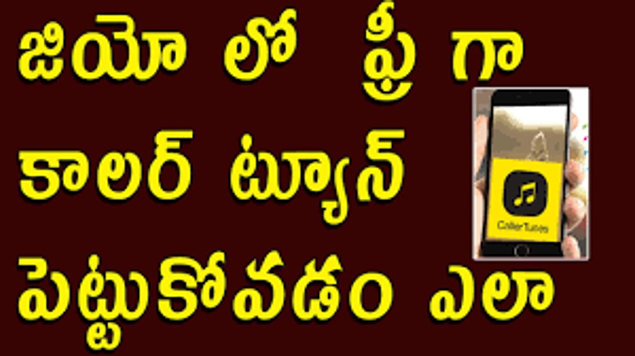 how to set jio caller tune telugu