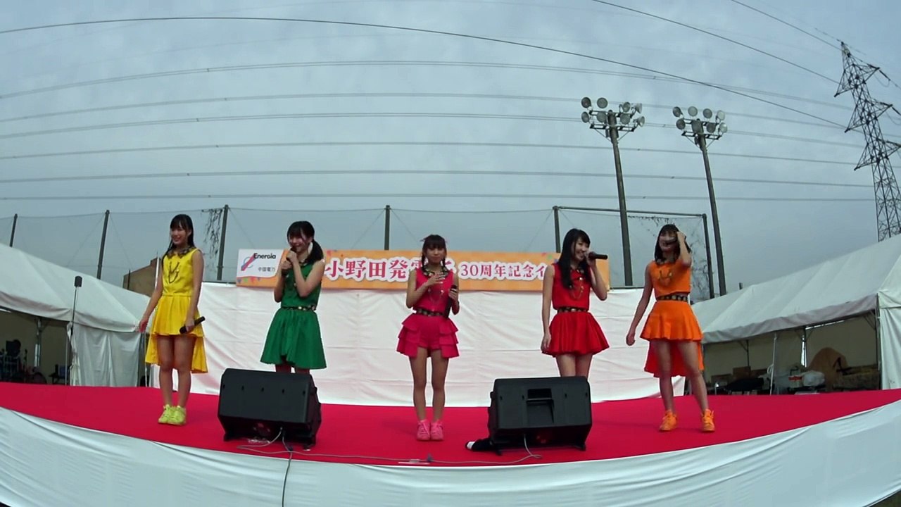 山口活性学園 小野田発電所30周年イベント① 2016.11.13