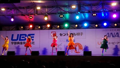 山口活性学園  宇部まつり前夜祭 2016年11月5日（土）