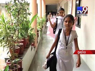 Private School Fees Regulation: Gujarat Government issues rules for the act - Tv9