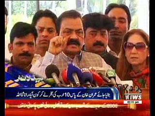 Waqtnews Headlines 02:00 PM 26 April 2017