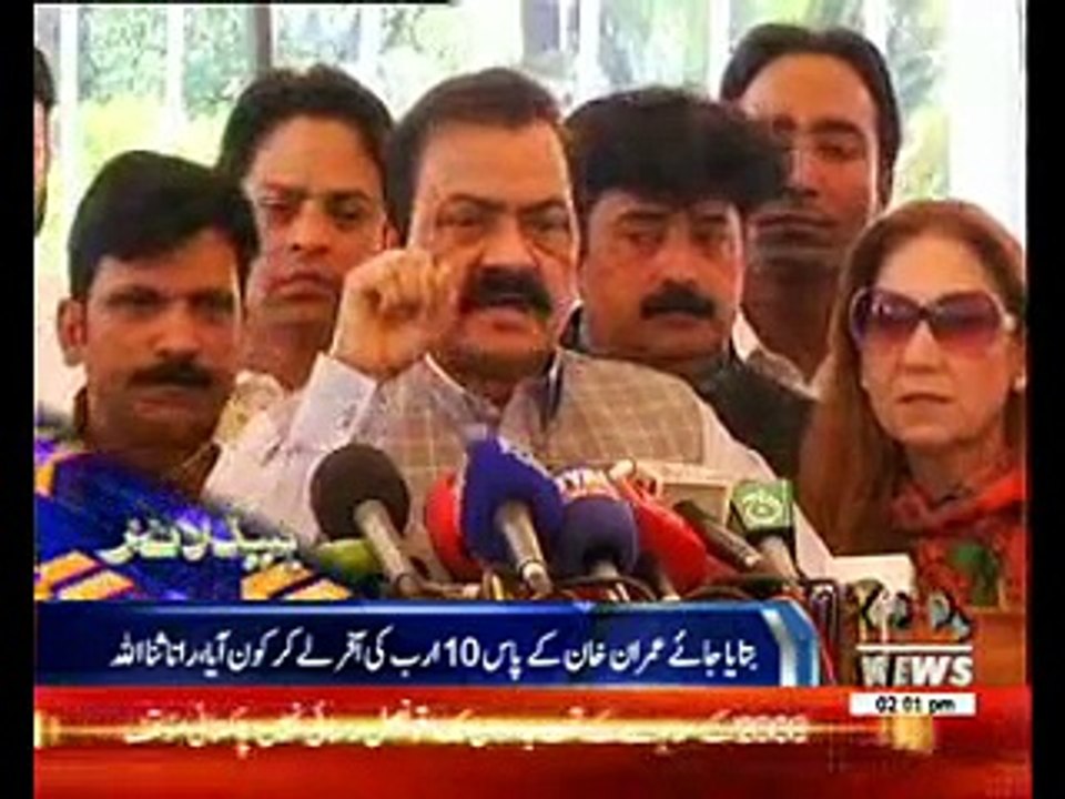 Waqtnews Headlines 02:00 PM 26 April 2017
