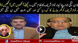 Nawaz Sharif Time Zaya Kiye Baghair Resign Karein -Zafar Ali Shah