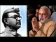 PM Modi to declassify 100 secret files of Netaji Subhash Chandra Bose