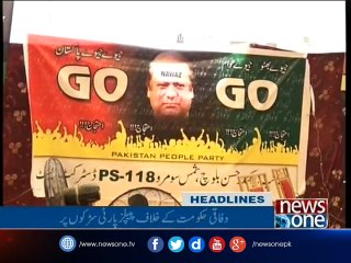 NewsONE Headlines 2PM | 26-April-2017