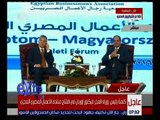 غرفة الأخبار | الرئيس السيسي ورئيس وزراء المجر يشهدان منتدى الأعمال المصري المجري
