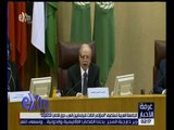 غرفة الأخبار | الجامعة العربية تستضيف المؤتمر الثالث للبرلمانيين حول قضايا الطفولة