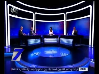 الساعة السابعة | القوى العاملة بالبرلمان تبدأ حوارًا مجتمعيًا حول الخدمة المدنية | كاملة