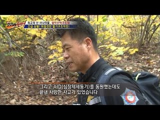 헬기구조작전 성공적 완수 그 이후 [뉴 코리아 헌터] 22회 20161102