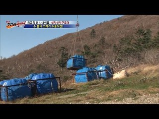 설악산 수 톤의 쓰레기 수송작전! [뉴 코리아 헌터] 22회 20161102
