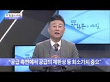 강남권 중에서 가장 유망한 지역은? [광화문의 아침] 349회 20161102