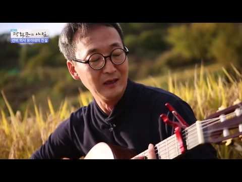 역사를 부르는 노래 ‘바람만이 아는 대답’ [광화문의 아침] 349회 20161102