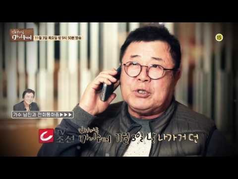 배우 백일섭, 싱글 라이프를 시작하다!_인생다큐 마이웨이 19회 예고