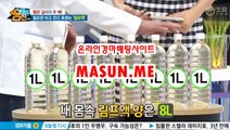 경마예상,오늘의경마 《《  MaSun , ME 》》 경정예상