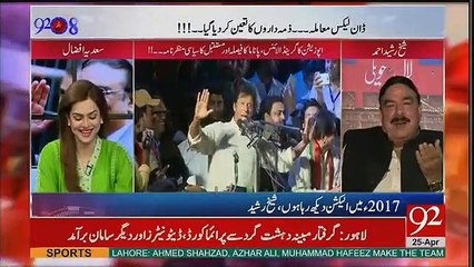 Anchor Ke Inkashaaf Per Sheikh Rasheed Ne Kia Kaha