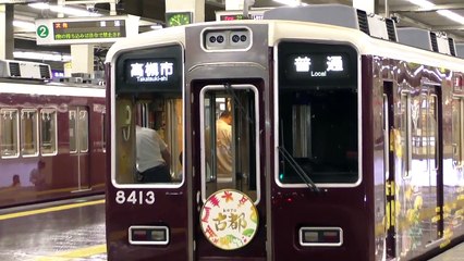 なかなか発車できない普通高槻市行最終「古都」と煩いバイクの暴走音 ゆめみ動画#117