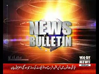 Waqtnews Headlines 03:00 PM 26 April 2017
