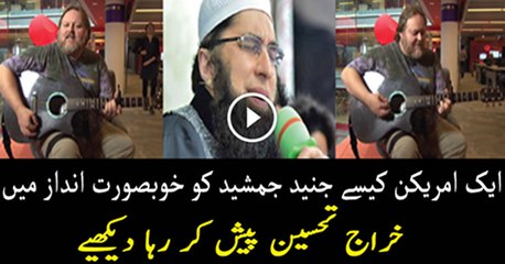 An American Is Granting Respect To Junaid Jamshed