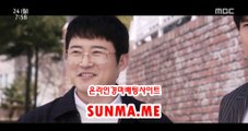 경마예상, 경마결과 『 sUNMA 쩜 ME 』  안전한경마사이트