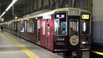 ゆめみ動画#52 阪急電車1004系 年越仕様 宝塚駅発メロ付