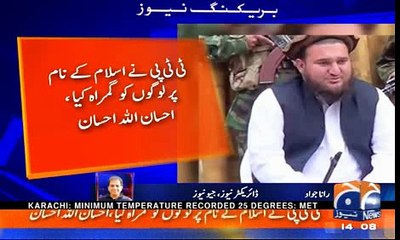 Rana Jawad Questions the Logic behind Releasing Ehsan Ullah Ehsan's Video at this time