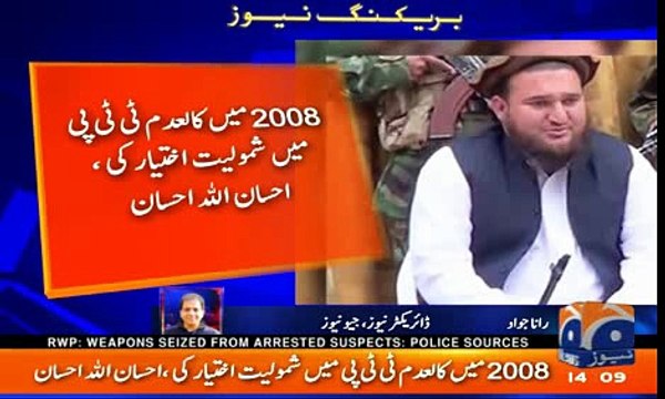 Rana Jawad Reminds All Pakistanis Who Ehsan Ullah Ehsan is, What he did with Hamid Mir and Parlimentarians