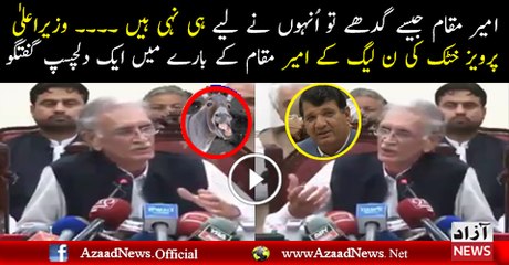 pervaiz khatak bashed at ameer maqam