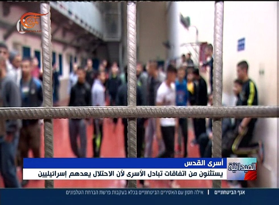 أسرى القدس معاناة مضاعفة