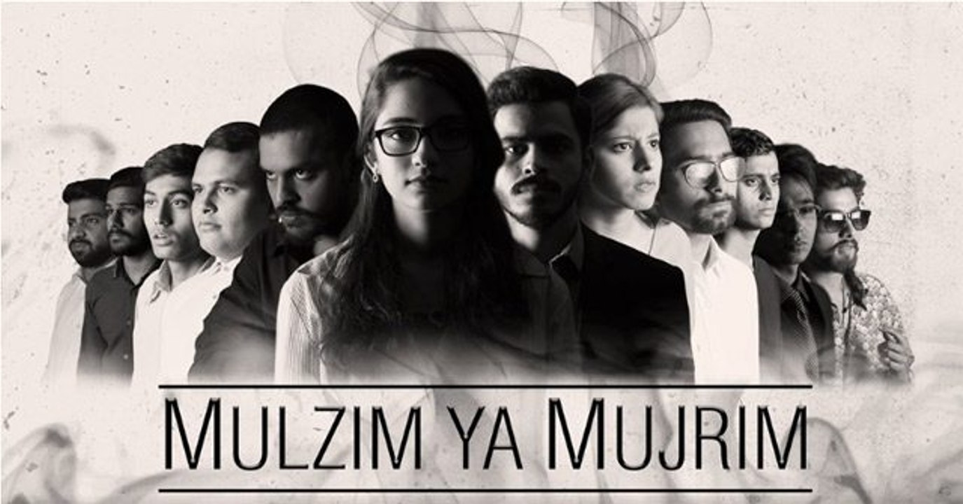 Mulzim Ya Mujrim hits the nail right on the head