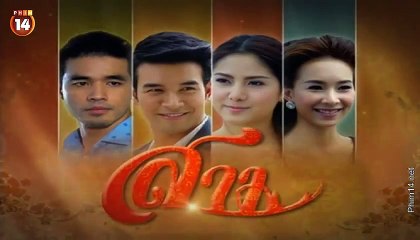 xem phim bắt lấy thiên thần thái lan tập  3 nhấn vào link dưới để xem