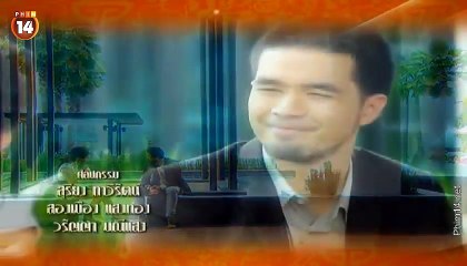 xem phim bắt lấy thiên thần thái lan tập  cuối nhấn vào link dưới để xem